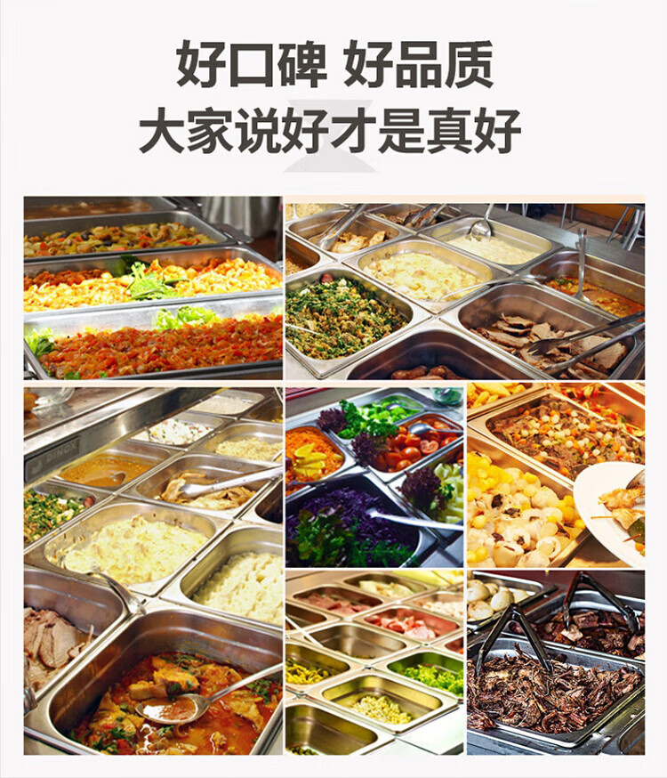喜莱盛 商用保温售饭台电热餐车台 六格0.7mm厚 不锈钢快餐保温台保温池 工程款带餐盒 XLS-FT214GH