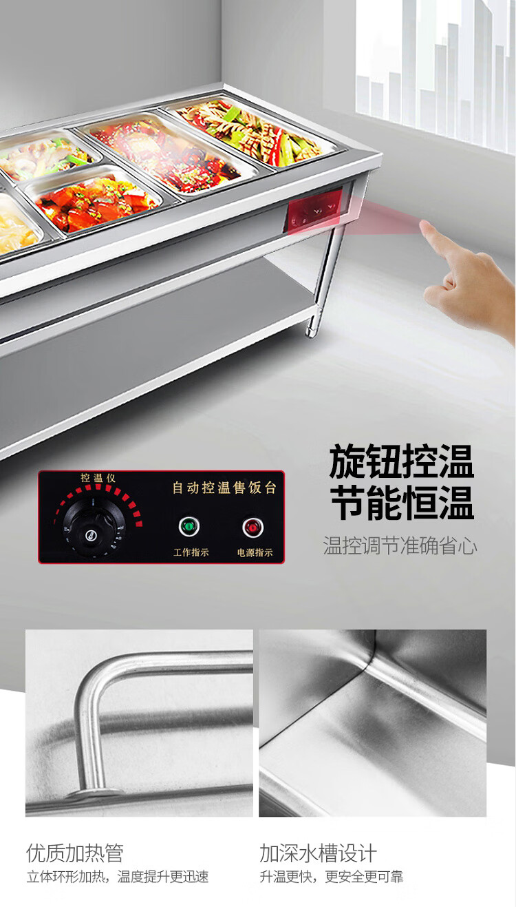 喜莱盛 商用保温售饭台电热餐车台 六格0.7mm厚 不锈钢快餐保温台保温池 工程款带餐盒 XLS-FT214GH