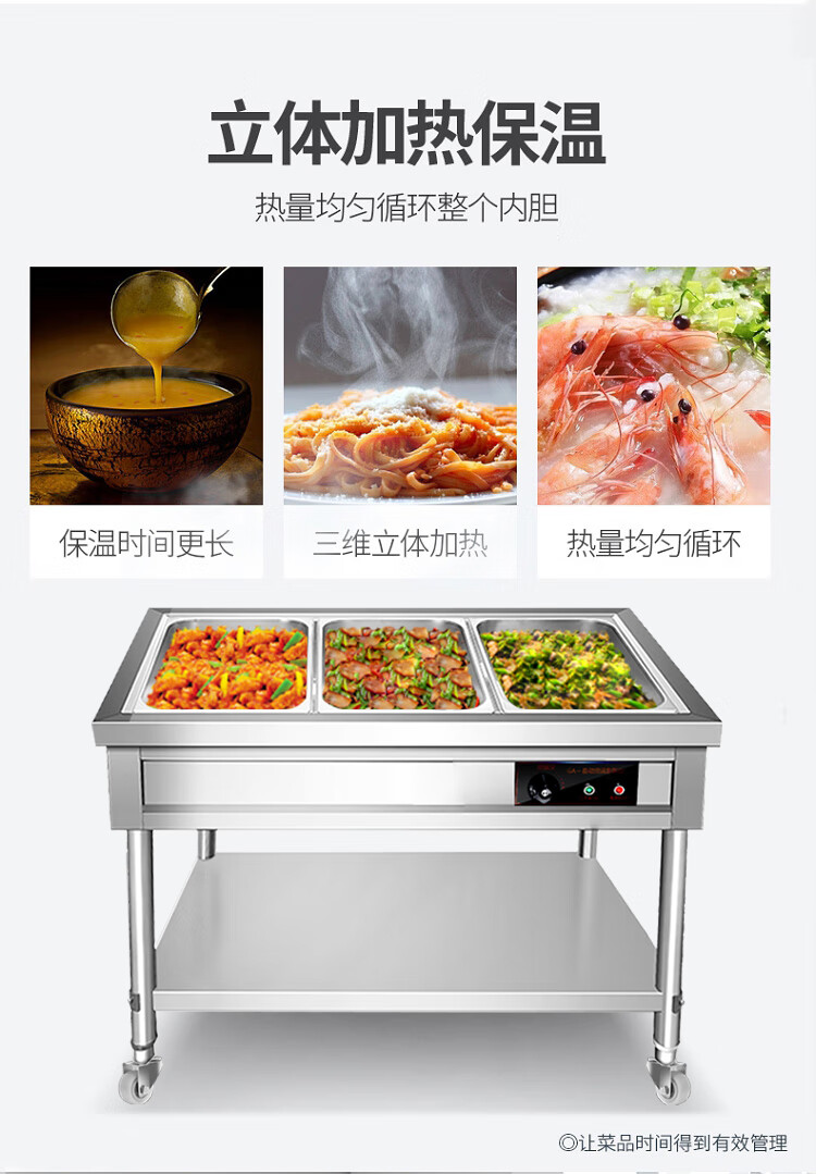 喜莱盛 商用保温售饭台电热餐车台 六格0.7mm厚 不锈钢快餐保温台保温池 工程款带餐盒 XLS-FT214GH