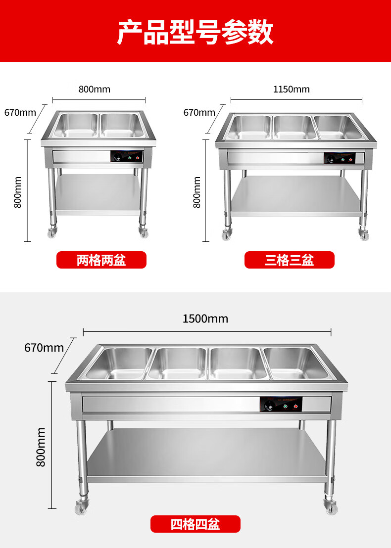 喜莱盛 商用保温售饭台电热餐车台 六格0.7mm厚 不锈钢快餐保温台保温池 工程款带餐盒 XLS-FT214GH
