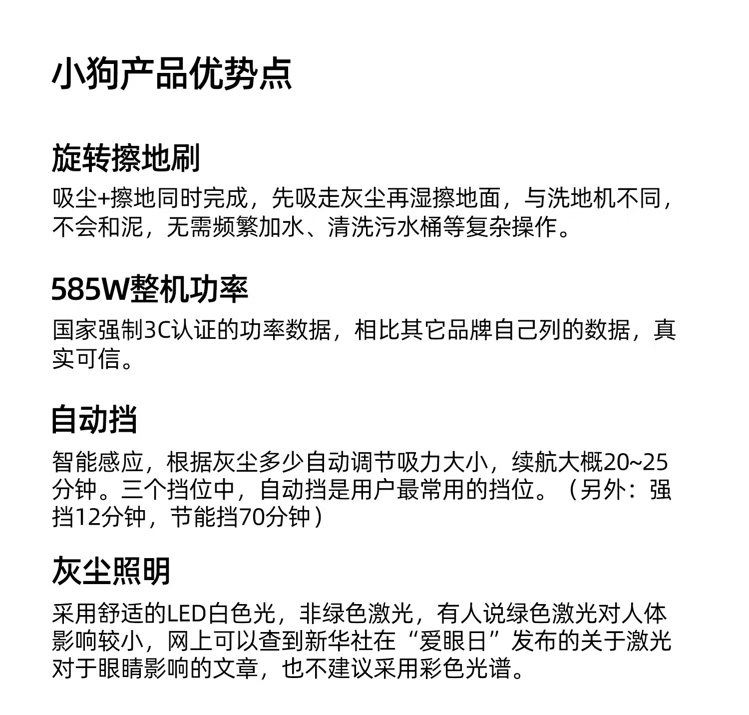 小狗 无线吸尘器 除螨家用手持大吸力擦地吸地拖地一体T12 Storm rinse擦地版