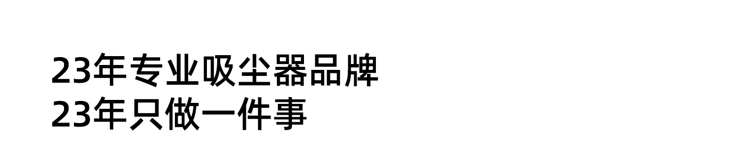 小狗 无线吸尘器 除螨家用手持大吸力擦地吸地拖地一体T12 Storm rinse擦地版