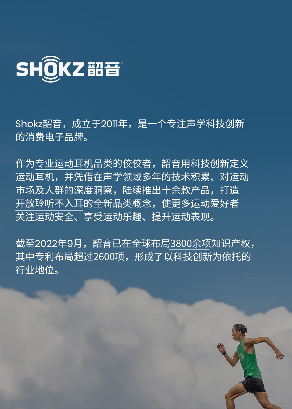 韶音 耳机OpenRun Pro骨传导耳机牙运动无线耳骨传导头戴式耳机户外跑步骑行 S810西柚粉