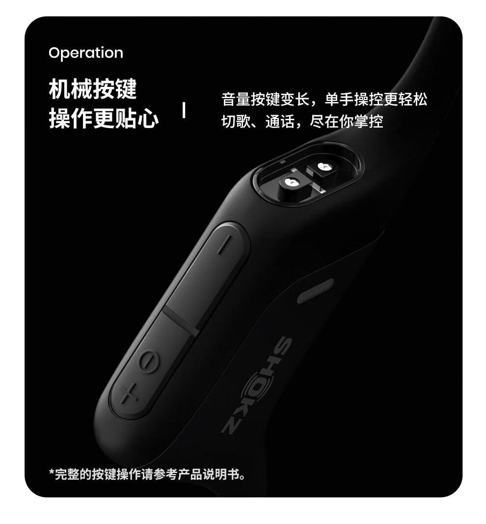 韶音 耳机OpenRun Pro骨传导耳机牙运动无线耳骨传导头戴式耳机户外跑步骑行 S810西柚粉