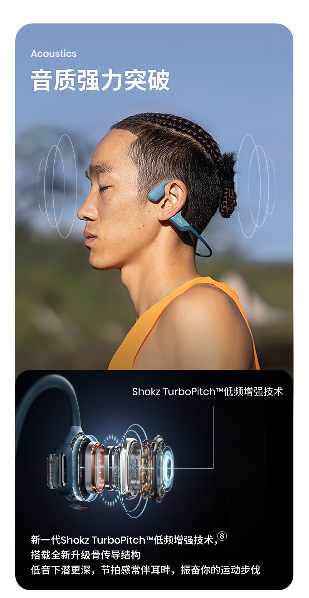 韶音 耳机OpenRun Pro骨传导耳机牙运动无线耳骨传导头戴式耳机户外跑步骑行 S810西柚粉
