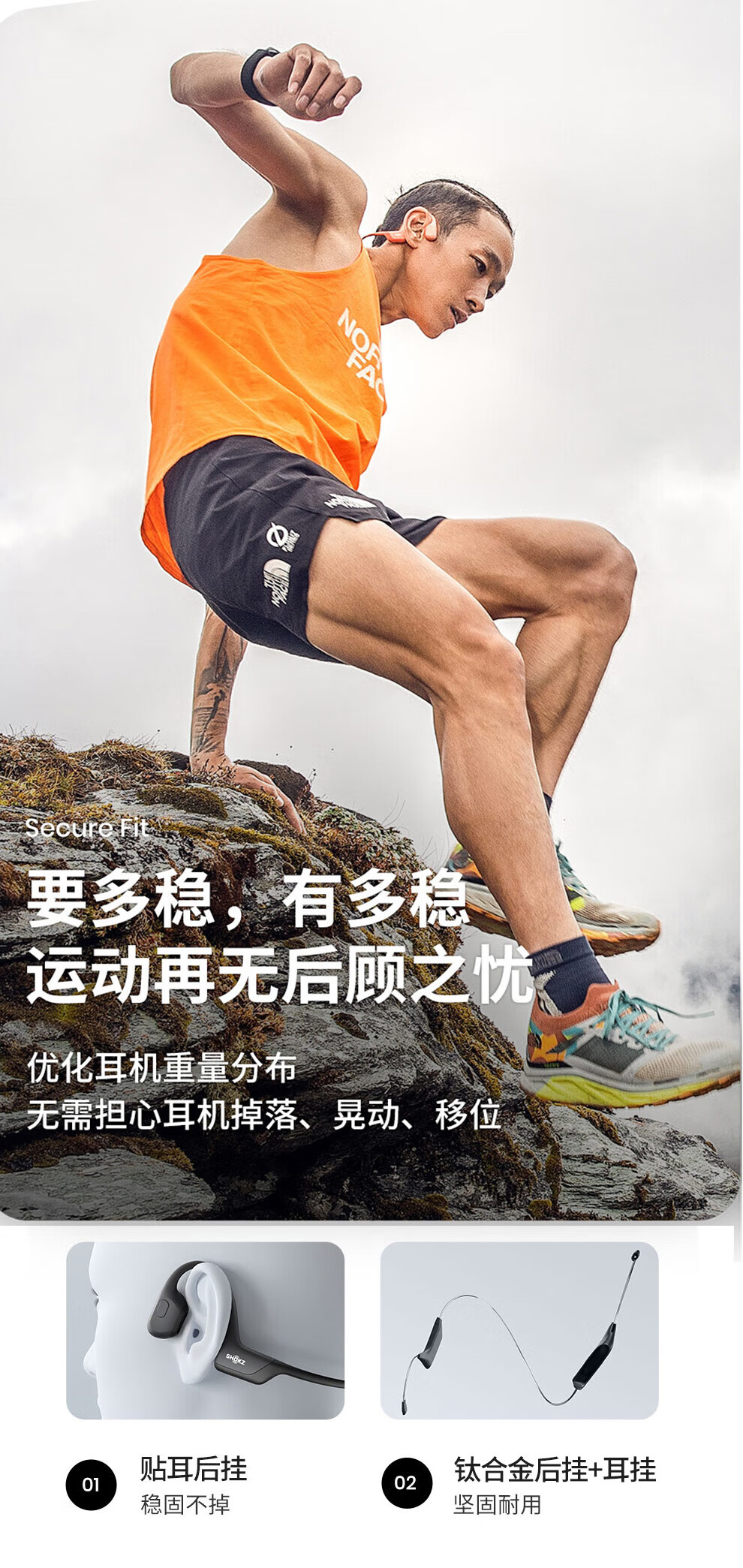 韶音 耳机OpenRun Pro骨传导耳机牙运动无线耳骨传导头戴式耳机户外跑步骑行 S810西柚粉