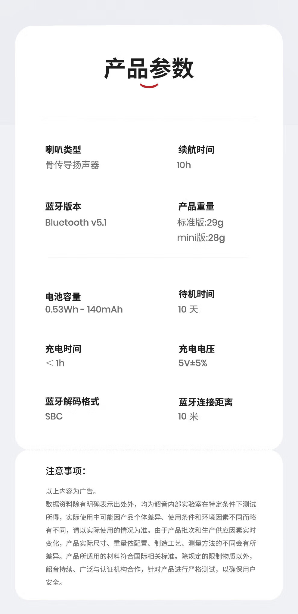 韶音 耳机OpenRun Pro骨传导耳机牙运动无线耳骨传导头戴式耳机户外跑步骑行 S810西柚粉