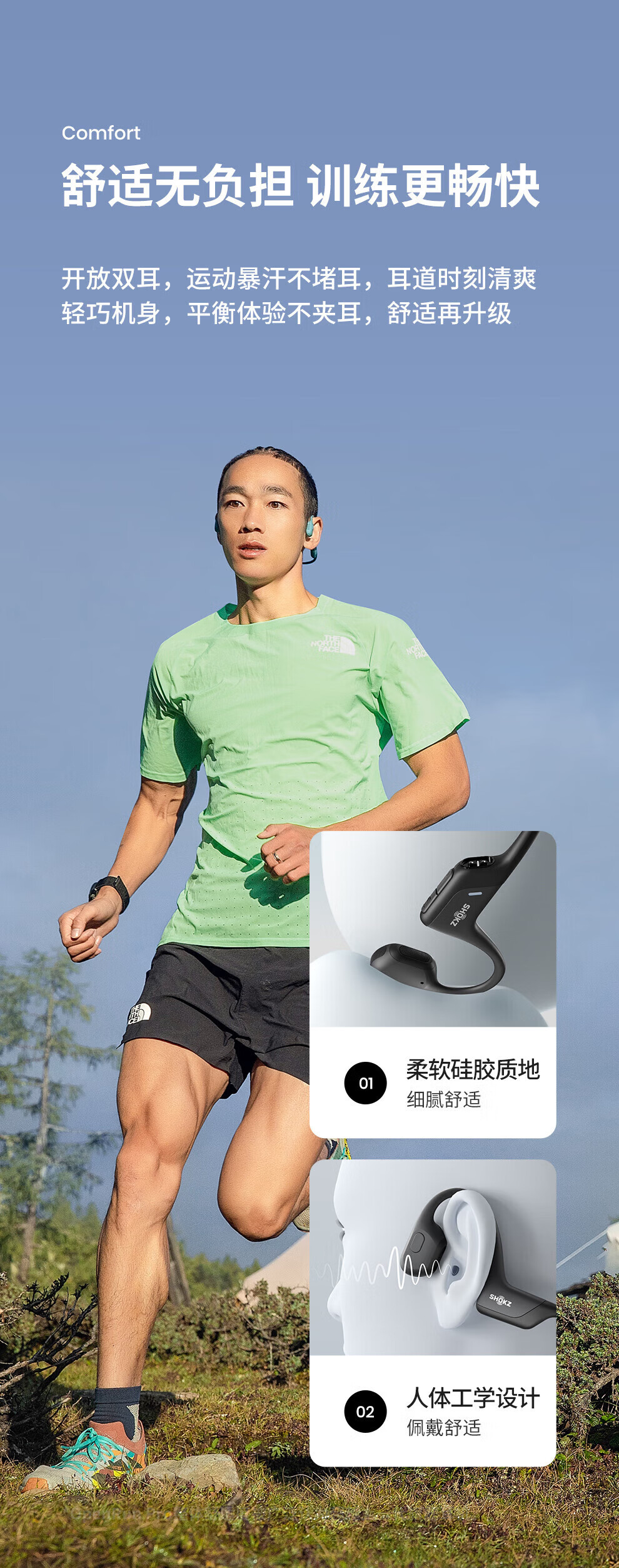 韶音 耳机OpenRun Pro骨传导耳机牙运动无线耳骨传导头戴式耳机户外跑步骑行 S810西柚粉