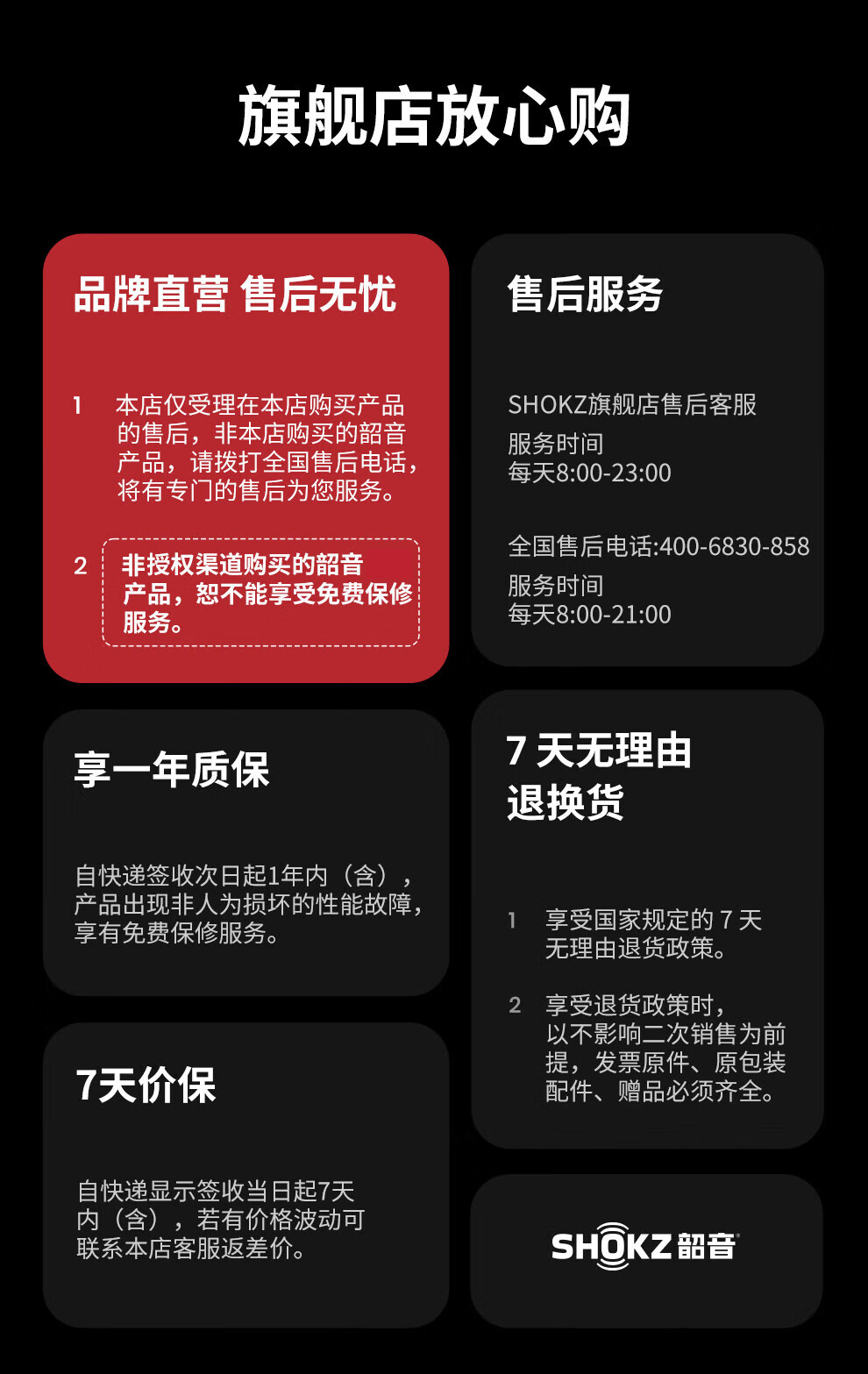 韶音 耳机OpenRun Pro骨传导耳机牙运动无线耳骨传导头戴式耳机户外跑步骑行 S810西柚粉