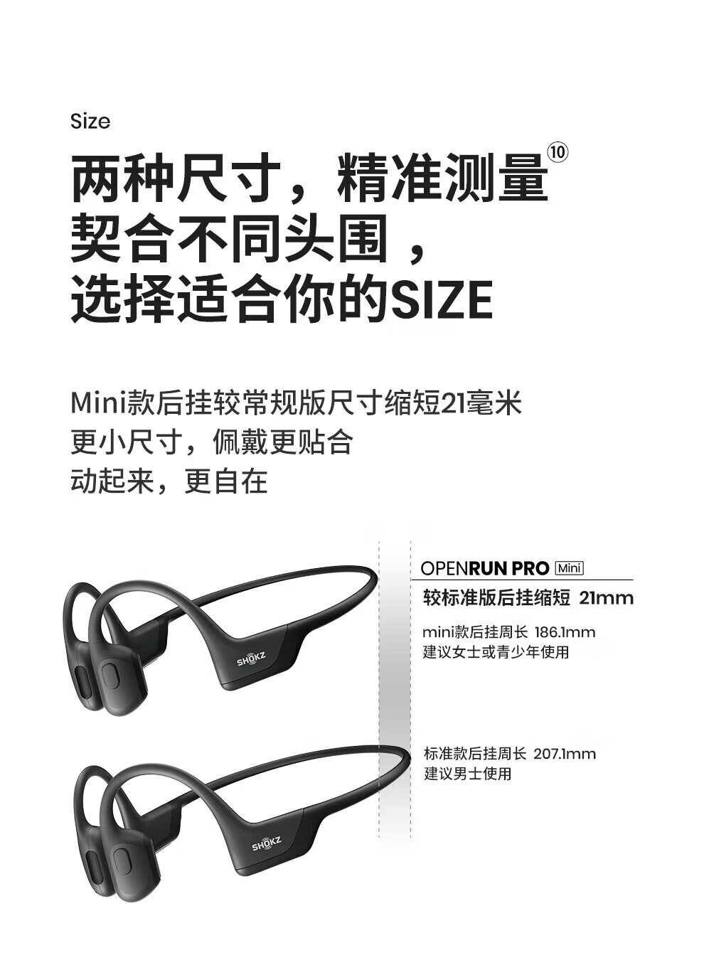 韶音 耳机OpenRun Pro骨传导耳机牙运动无线耳骨传导头戴式耳机户外跑步骑行 S810西柚粉
