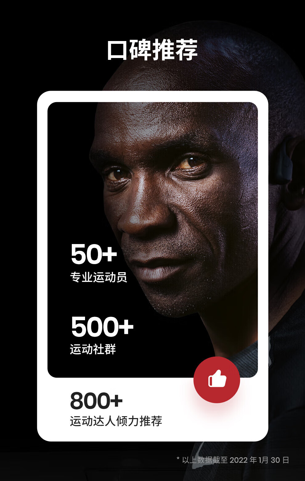 韶音 耳机OpenRun Pro骨传导耳机牙运动无线耳骨传导头戴式耳机户外跑步骑行 S810西柚粉