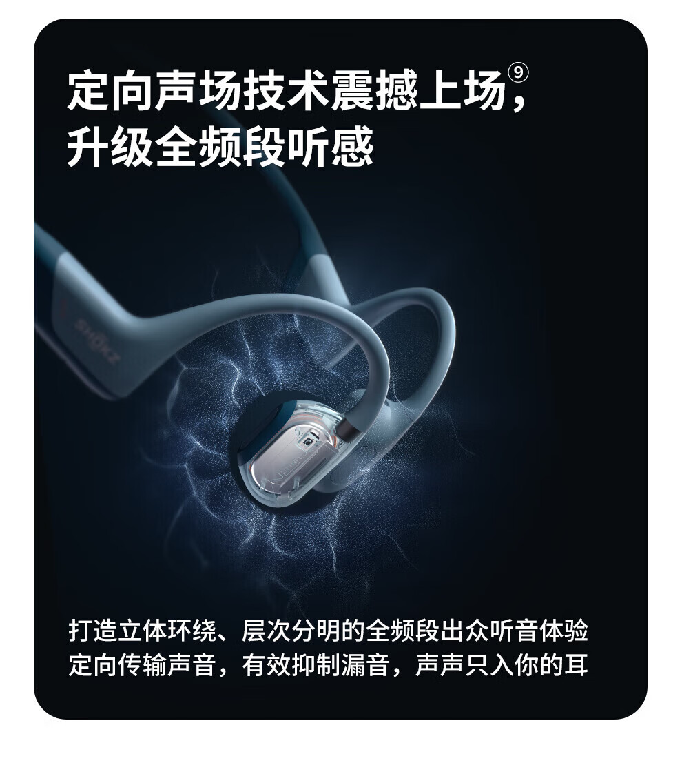 韶音 耳机OpenRun Pro骨传导耳机牙运动无线耳骨传导头戴式耳机户外跑步骑行 S810西柚粉