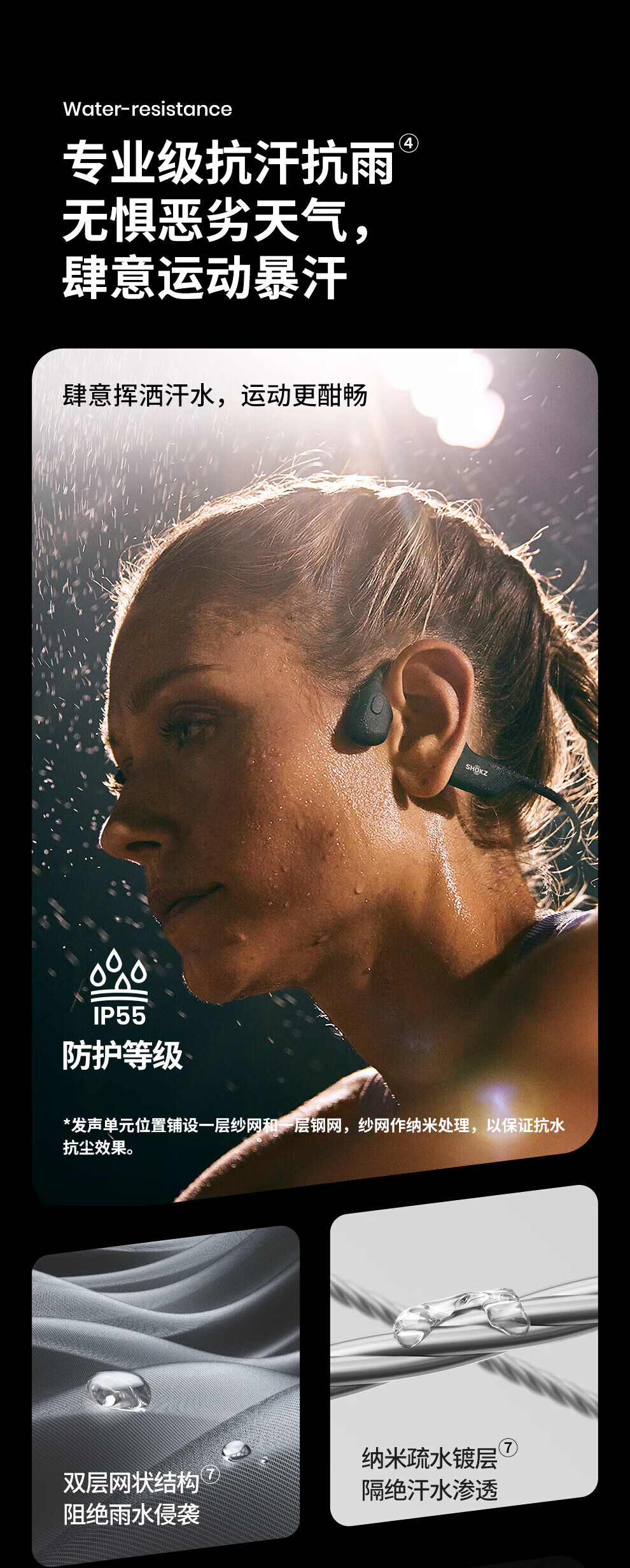 韶音 耳机OpenRun Pro骨传导耳机牙运动无线耳骨传导头戴式耳机户外跑步骑行 S810西柚粉