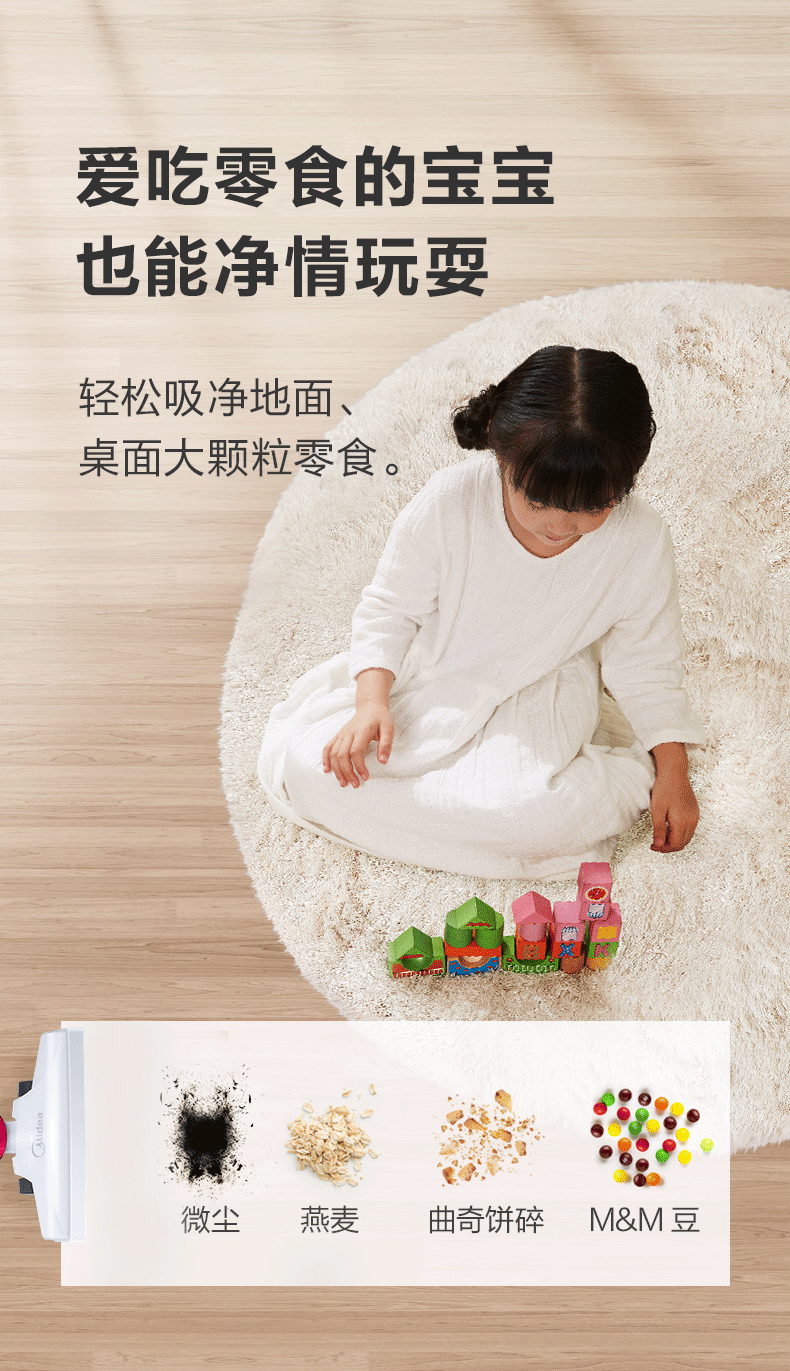 美的（Midea）吸尘器 SC861A 家用 手持立式 吸尘器 二合一强劲吸力