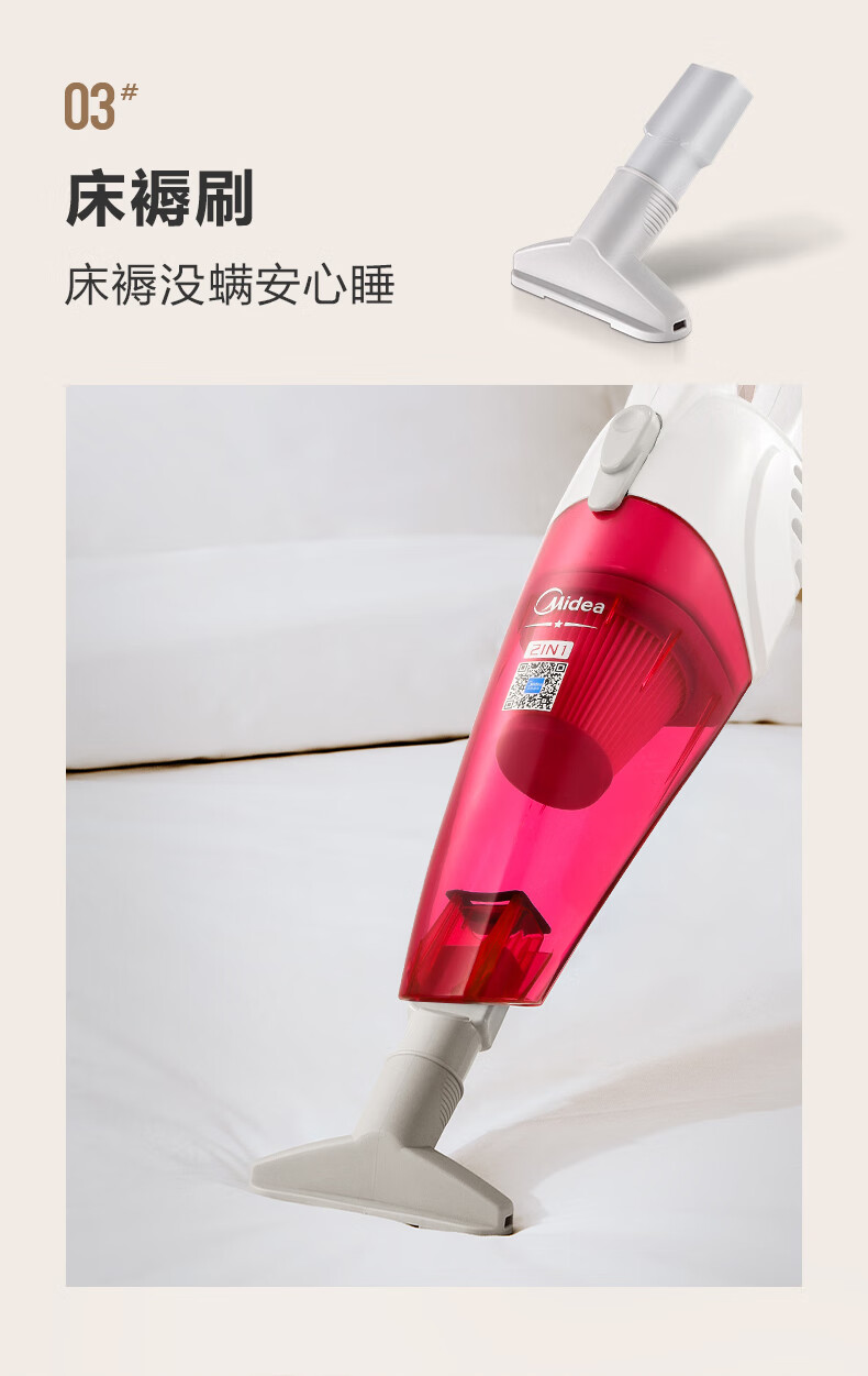 美的（Midea）吸尘器 SC861A 家用 手持立式 吸尘器 二合一强劲吸力