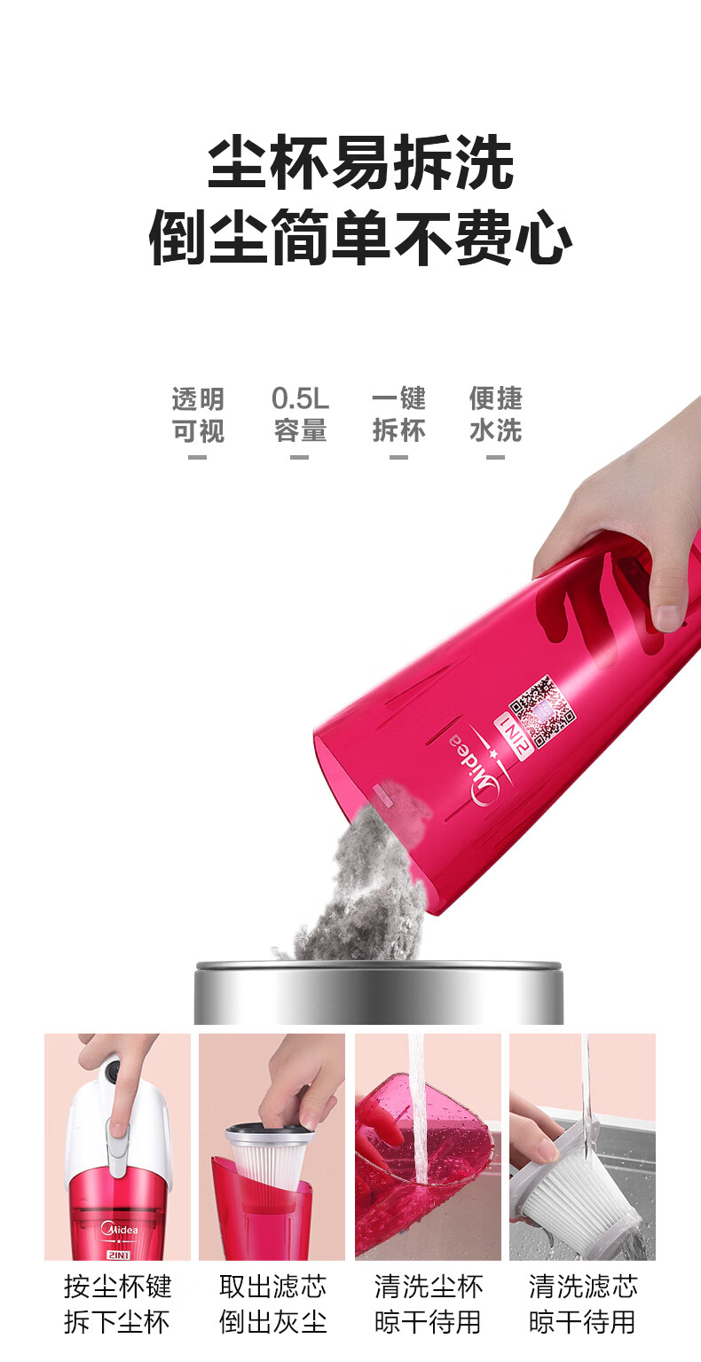 美的（Midea）吸尘器 SC861A 家用 手持立式 吸尘器 二合一强劲吸力