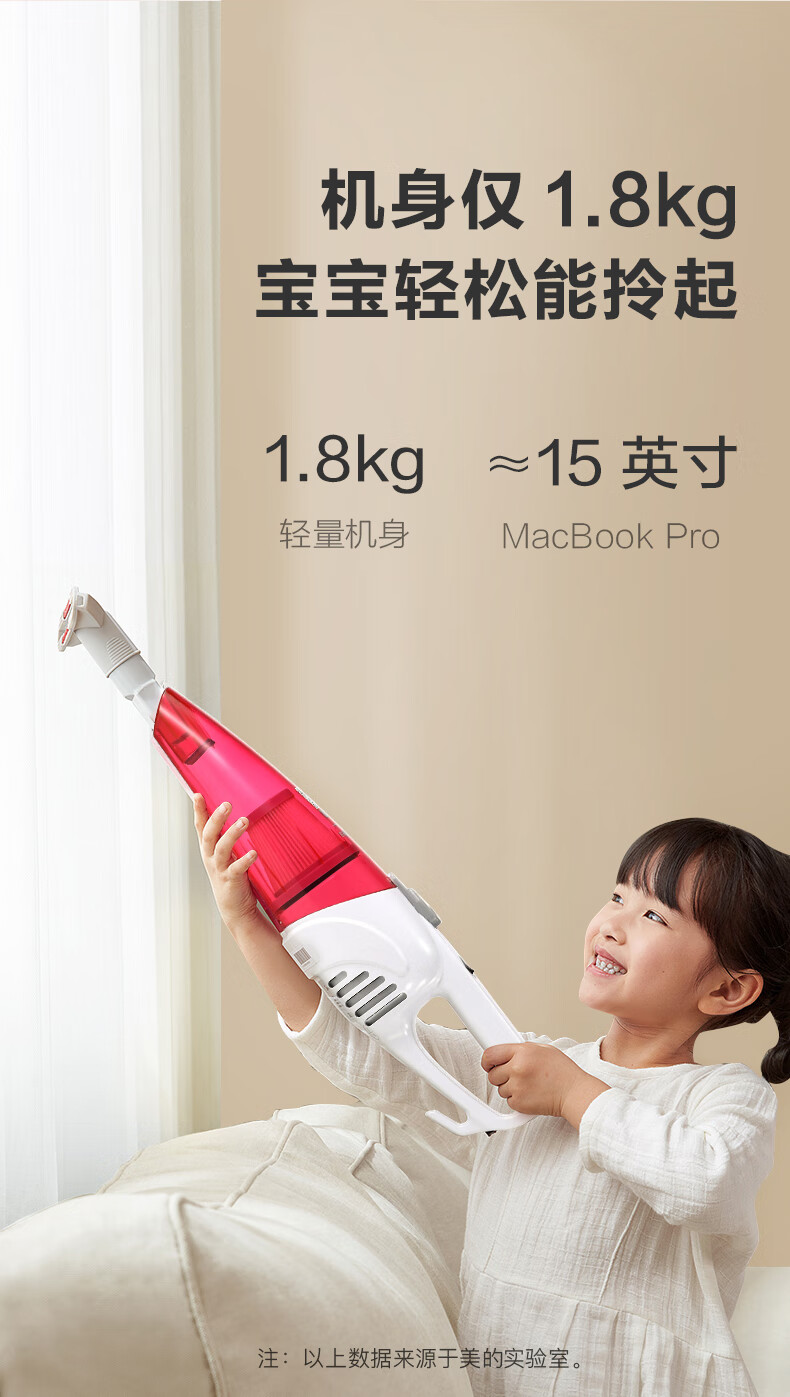 美的（Midea）吸尘器 SC861A 家用 手持立式 吸尘器 二合一强劲吸力