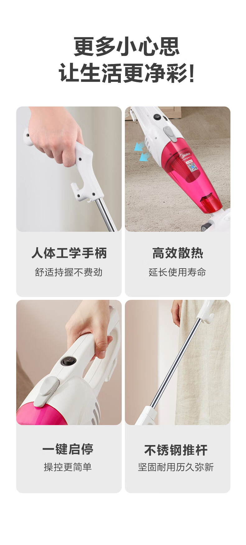 美的（Midea）吸尘器 SC861A 家用 手持立式 吸尘器 二合一强劲吸力