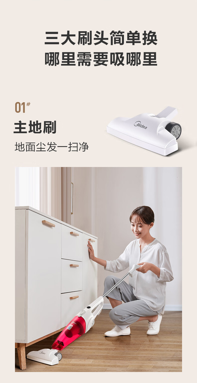 美的（Midea）吸尘器 SC861A 家用 手持立式 吸尘器 二合一强劲吸力