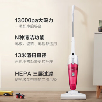 美的（Midea）吸尘器 SC861A 家用 手持立式 吸尘器 二合一强劲吸力