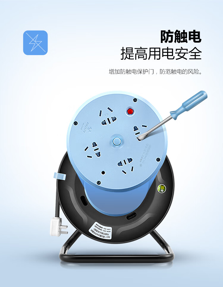 公牛（BULL）卷线盘BULL漏电过热保护/伸缩拉杆电缆绕线滚子 GN-804D/30米2.5平方 线盘漏电过热保护