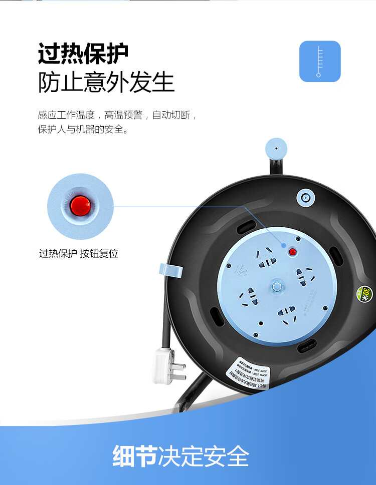 公牛（BULL）卷线盘BULL漏电过热保护/伸缩拉杆电缆绕线滚子 GN-804D/30米2.5平方 线盘漏电过热保护
