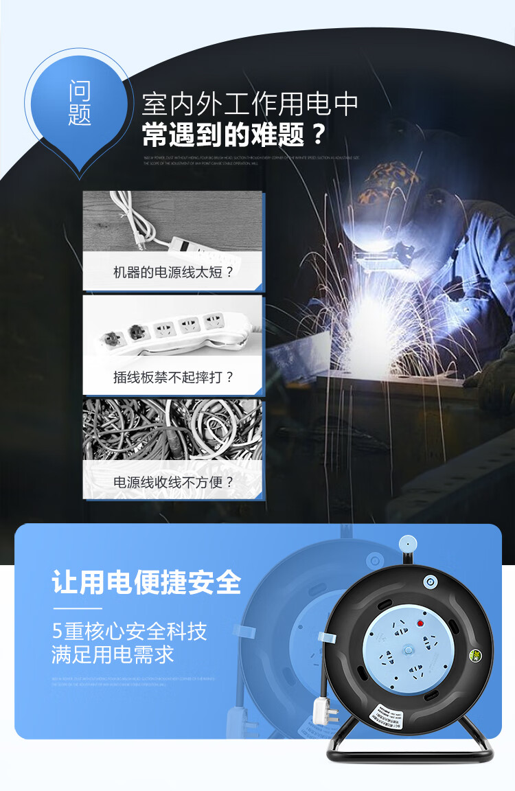 公牛（BULL）卷线盘BULL漏电过热保护/伸缩拉杆电缆绕线滚子 GN-804D/30米2.5平方 线盘漏电过热保护