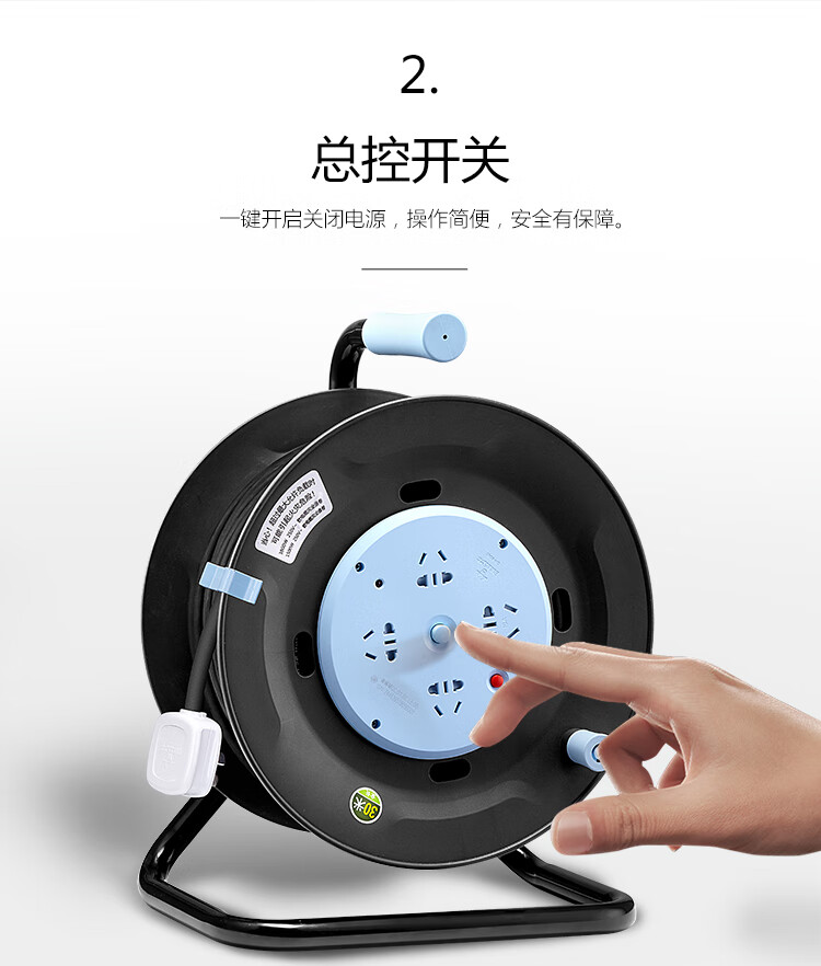 公牛（BULL）卷线盘BULL漏电过热保护/伸缩拉杆电缆绕线滚子 GN-804D/30米2.5平方 线盘漏电过热保护