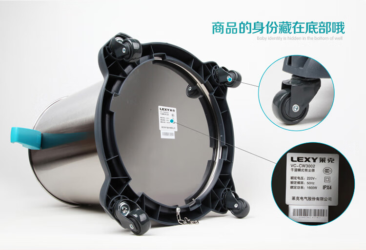 莱克通式吸尘器 吸水吸尘器 干湿两用 工业 商用 桶式 大型酒店 吸尘器 CW3002