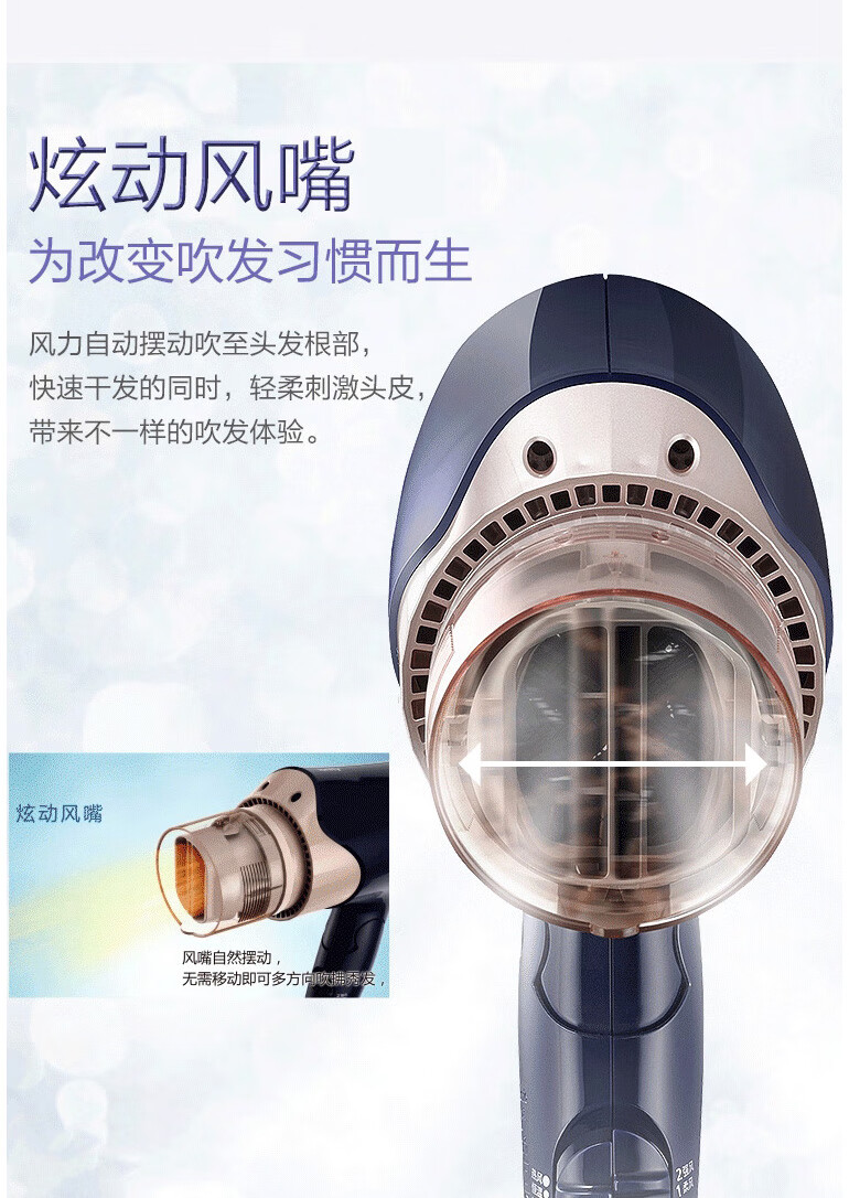 松下 矿物质负离子润养护发 冷热风吹风机 便携折叠手柄 EH-NE62-A405 藏青色