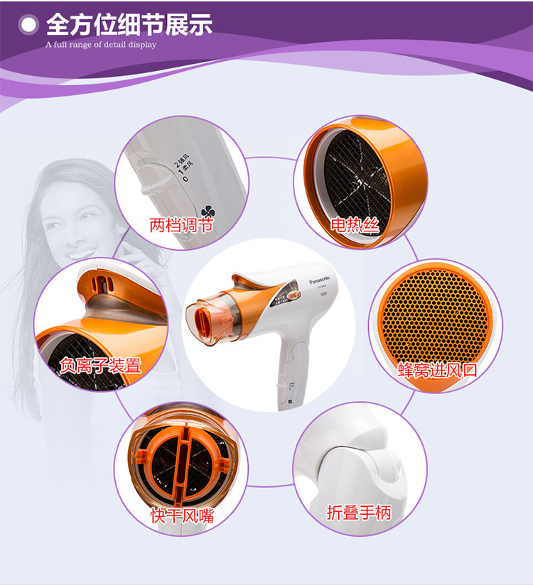 松下 EH-NE24电吹风机家用吹风机大功率负离子吹风筒恒护发 EH-NE24-D405