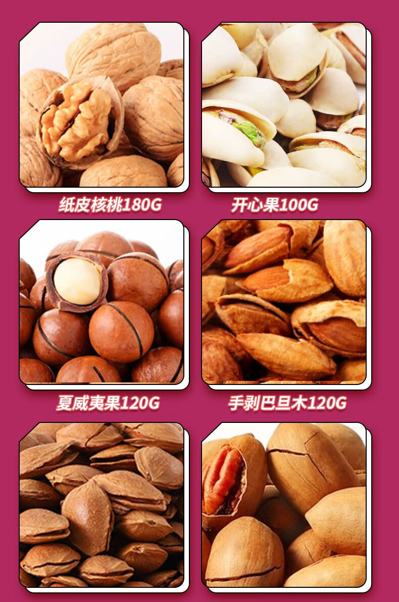 三只松鼠 星月礼 138型升级版 10袋 坚果礼盒混合零食送礼礼品