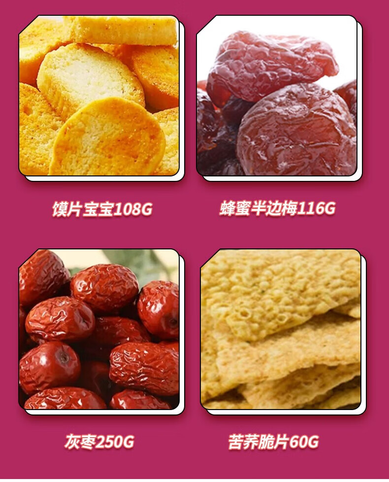 三只松鼠 盛宴礼 328型升级版 15袋 坚果礼盒混合零食送礼礼品