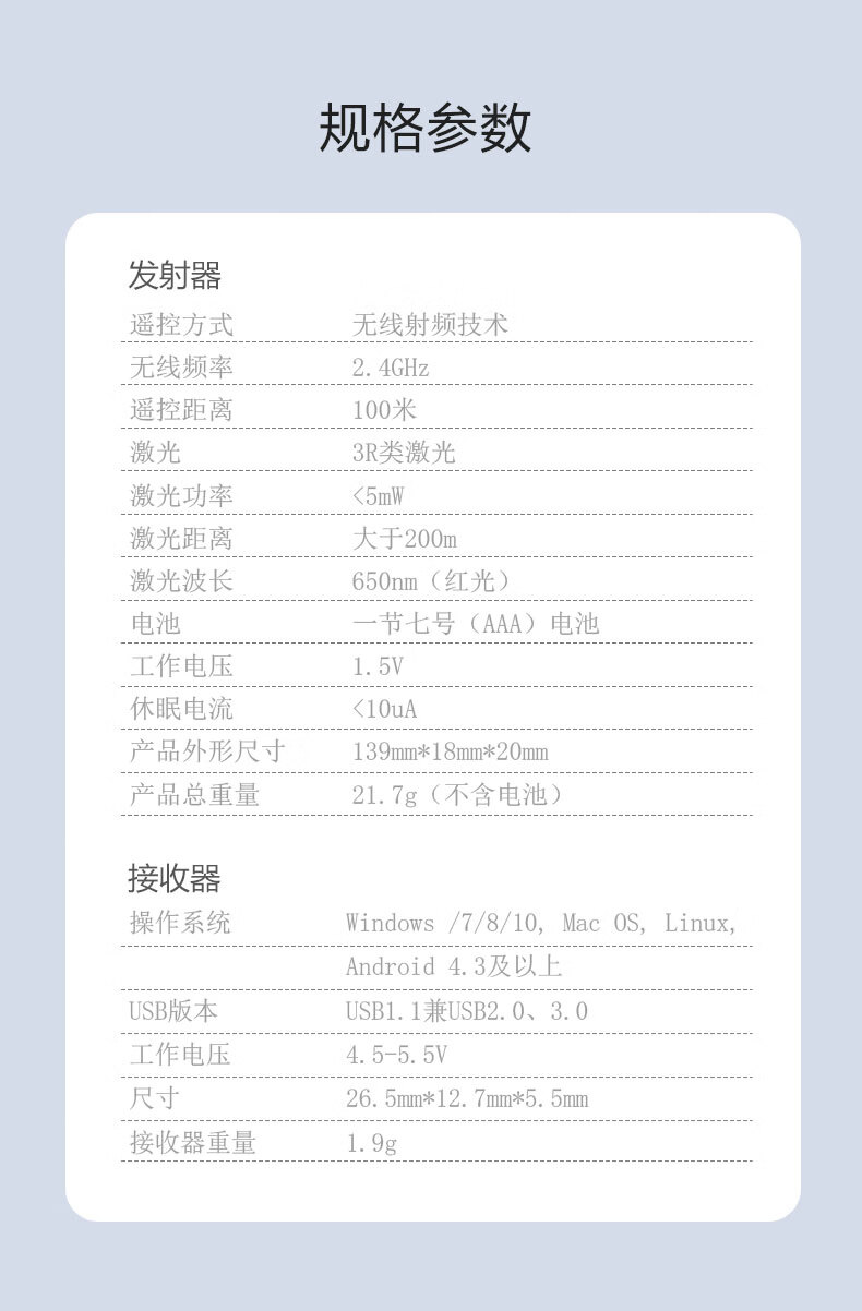 诺为（KNORVAY）N96 Spotlight 32G双激光翻页笔液晶屏led放大凸显无线演示器 数字激光 飞鼠 绿光