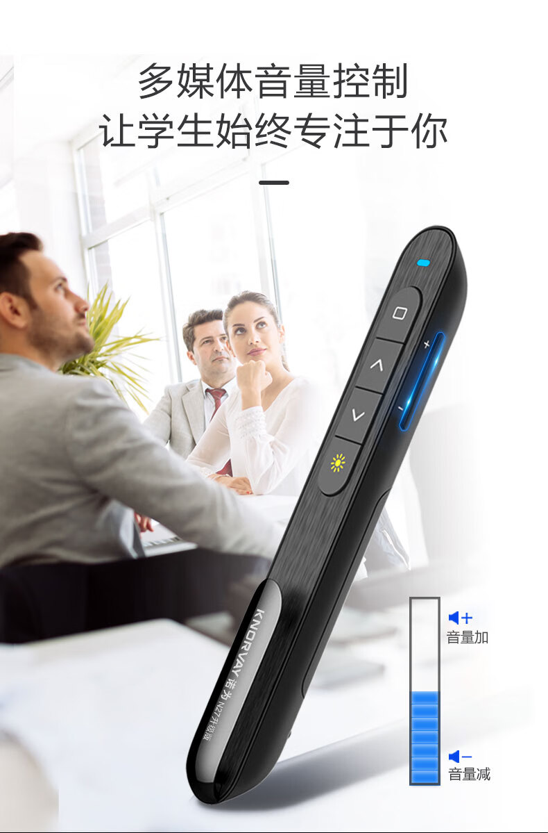 诺为（KNORVAY）N96 Spotlight 32G双激光翻页笔液晶屏led放大凸显无线演示器 数字激光 飞鼠 绿光