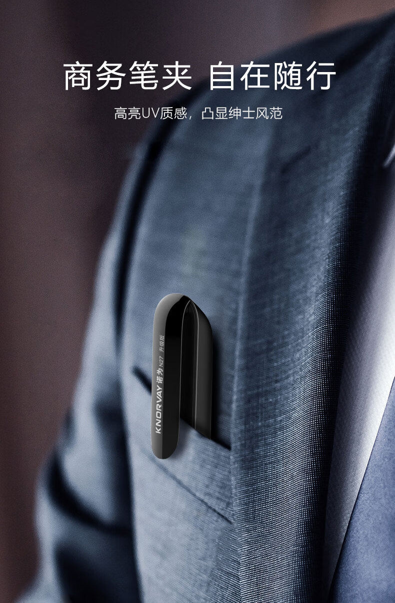 诺为（KNORVAY）N96 Spotlight 32G双激光翻页笔液晶屏led放大凸显无线演示器 数字激光 飞鼠 绿光