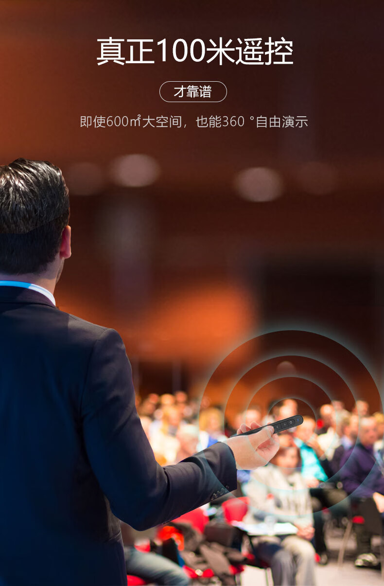 诺为（KNORVAY）N96 Spotlight 32G双激光翻页笔液晶屏led放大凸显无线演示器 数字激光 飞鼠 绿光