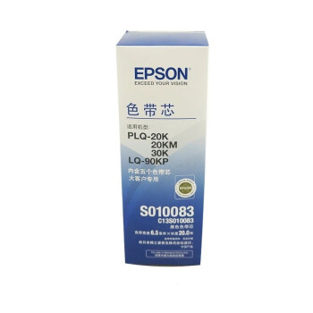 爱普生（Epson） S010083 色带芯 适用于PLQ-20KM 30K LQ-90KP（一盒5个）