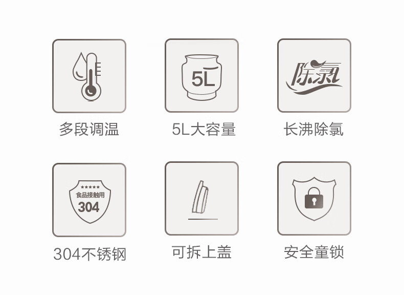 苏泊尔（SUPOR）电热水壶双层烧水壶 5L大容量电水瓶 多段保温恒温电水壶 304不锈钢 SW-50T60A