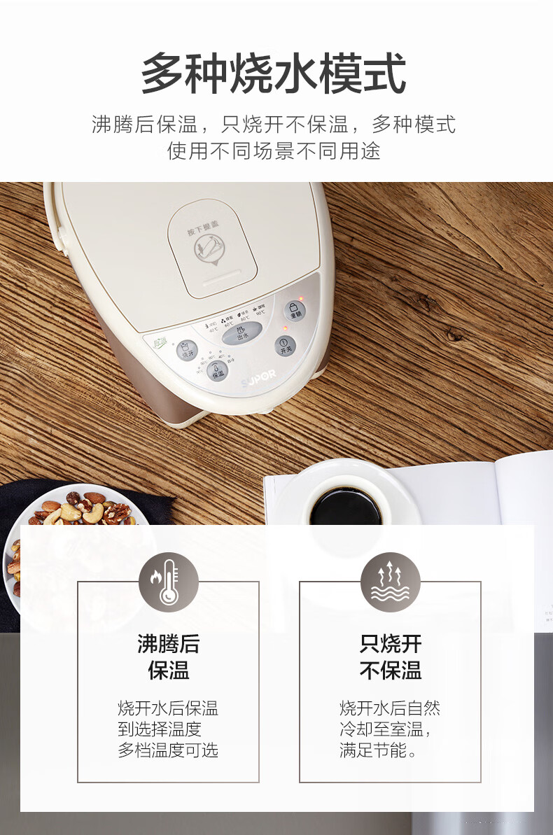 苏泊尔（SUPOR）电热水壶双层烧水壶 5L大容量电水瓶 多段保温恒温电水壶 304不锈钢 SW-50T60A