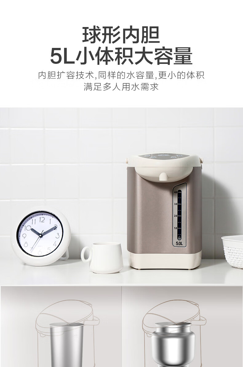 苏泊尔（SUPOR）电热水壶双层烧水壶 5L大容量电水瓶 多段保温恒温电水壶 304不锈钢 SW-50T60A