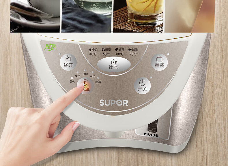 苏泊尔（SUPOR）电热水壶双层烧水壶 5L大容量电水瓶 多段保温恒温电水壶 304不锈钢 SW-50T60A