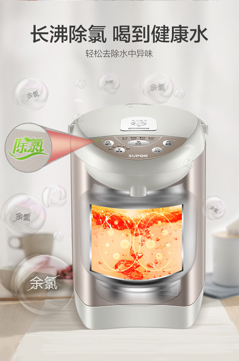 苏泊尔（SUPOR）电热水壶双层烧水壶 5L大容量电水瓶 多段保温恒温电水壶 304不锈钢 SW-50T60A
