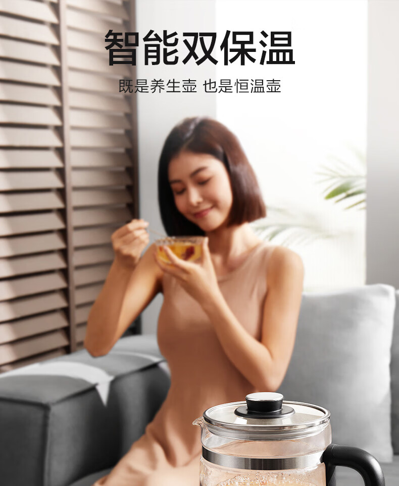 苏泊尔（SUPOR）养生壶 1.5L煮茶器花茶壶 玻璃电茶壶 电水壶烧水壶电热水壶 保温煮茶壶黑茶 SW-15YJ31