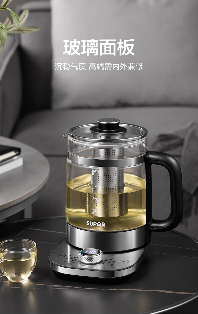 苏泊尔（SUPOR）养生壶 1.5L煮茶器花茶壶 玻璃电茶壶 电水壶烧水壶电热水壶 保温煮茶壶黑茶 SW-15YJ31