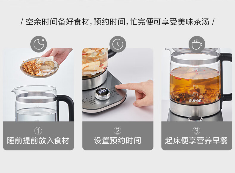 苏泊尔（SUPOR）养生壶 1.5L煮茶器花茶壶 玻璃电茶壶 电水壶烧水壶电热水壶 保温煮茶壶黑茶 SW-15YJ31