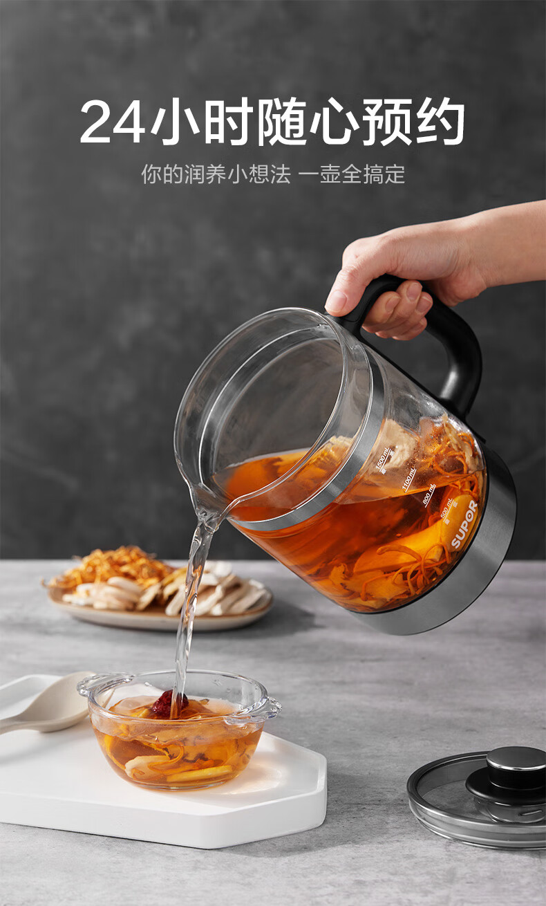 苏泊尔（SUPOR）养生壶 1.5L煮茶器花茶壶 玻璃电茶壶 电水壶烧水壶电热水壶 保温煮茶壶黑茶 SW-15YJ31