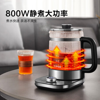 苏泊尔（SUPOR）养生壶 1.5L煮茶器花茶壶 玻璃电茶壶 电水壶烧水壶电热水壶 保温煮茶壶黑茶 SW-15YJ31