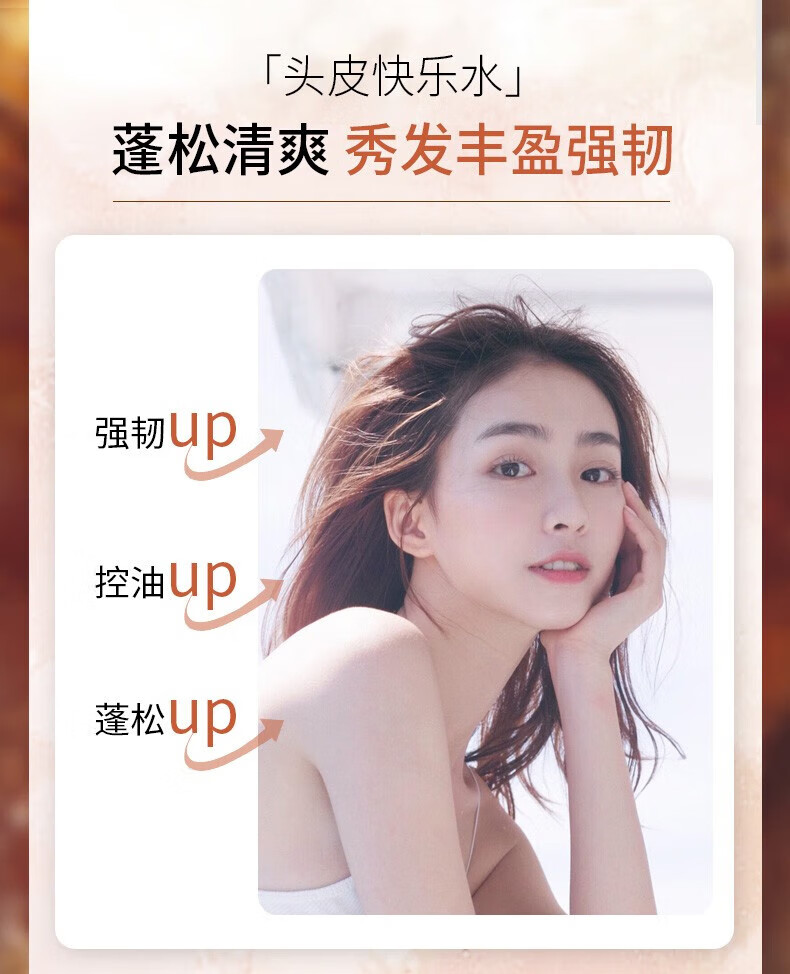施华蔻 滋养修护丰盈蓬松洗发露 羊绒脂滋养洗发水400ml