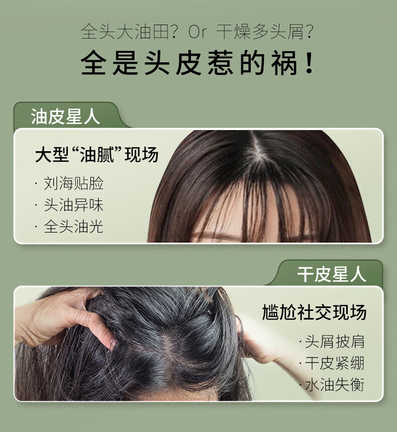 施华蔻 滋养修护丰盈蓬松洗发露 羊绒脂滋养洗发水400ml
